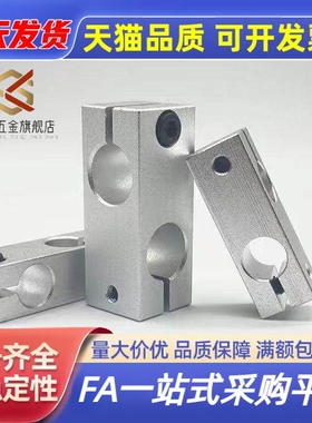 固定夹RDE01/02/21/22/RDG-D10/D12/D15/D16/D20/D25现货铝合金