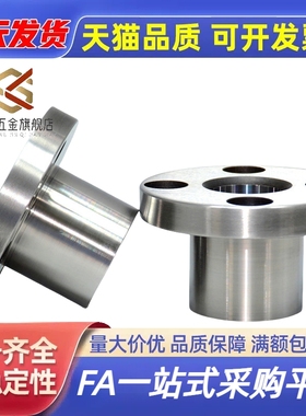 JBY JBYM6 8 10 12 15 16 20 25 YER01 YER02 定位销用衬套法兰型