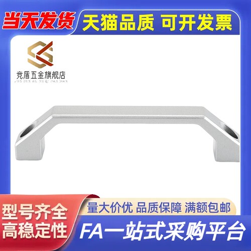竞盾铝合金方形拉手XAB57 XAB58 XAB59-L90/L100/L130 不锈钢把手
