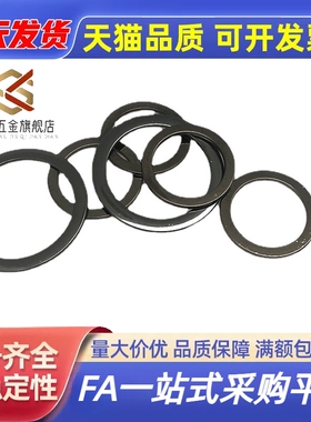 GB886轴肩挡圈垫圈超小边台介套20/27/30/35/38/40/42/45/65/70/8