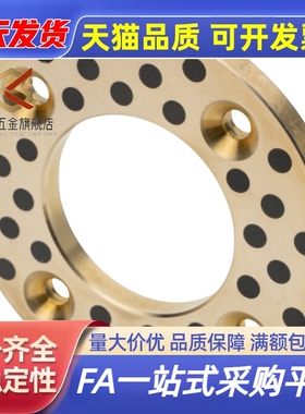 MPWTZ MPWZ6/10/12/13/15/16/18/20/25/30无油垫片平头螺栓