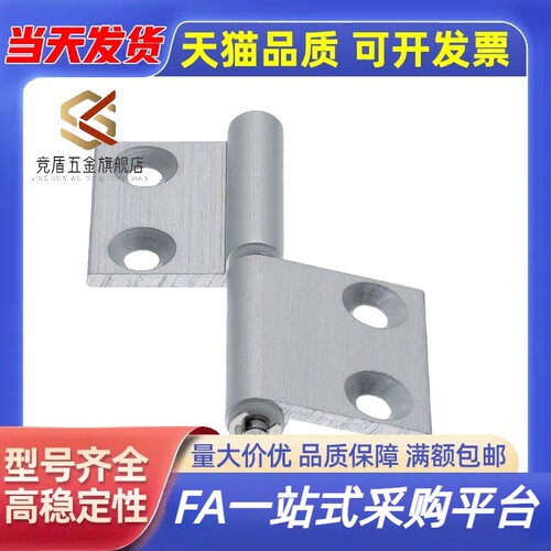 HHPFLN/HHPFRN/HHPFDLN/HHPFDRN旗式蝶形铰链型材合页HFC74/HFC71