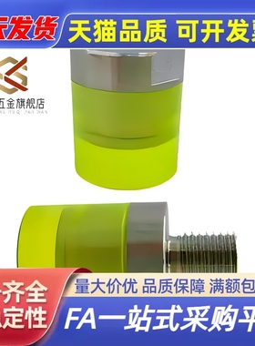 USLH USLM USLL 6 8 10 12 16 20 25 32 36聚氨酯压块外螺纹螺栓