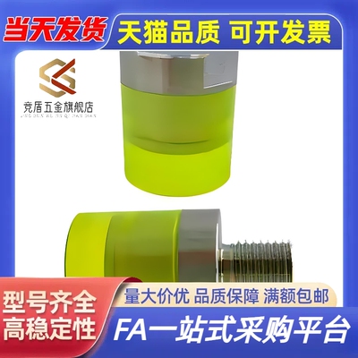 USLH USLM USLL 6 8 10 12 16 20 25 32 36聚氨酯压块外螺纹螺栓