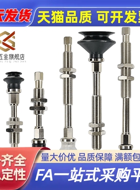 SMC真空吸盘ZP3-T04T06T08T10T13T16BNJ/BSJ10-04/06/ZP3系列圆柱