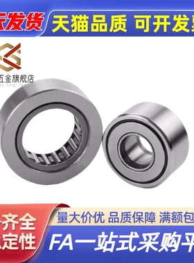 滚子轴承随动器BPS01/02-d6-d8-d10-d12-d15-d17-d20-d25-d30-d35