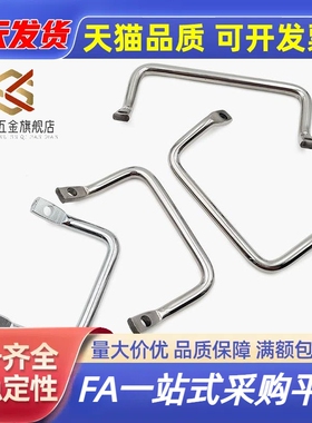 替代110怡和达XAF01角型112拉手镀铬XAF06斜拉手L100/L120/PULC-1