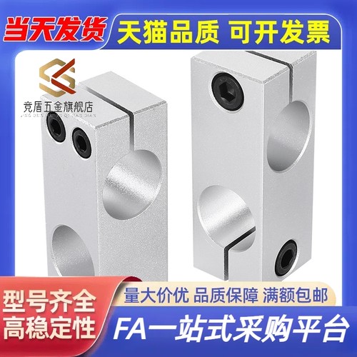 C-HLKDE8/10/12/15/16/20/支柱固定夹C-HLKDU10-8现货销售MSMBT-