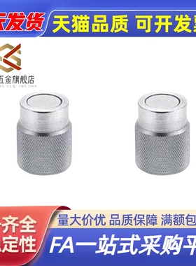 MH11-D10/D13/D16/D20/D25/D28 MGR10/13/16/20/25滚花型带座磁铁