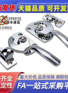 FHS11 FHS01-L89/L113/L125/L140/L170 重型门密封扣密封扣紧固拉