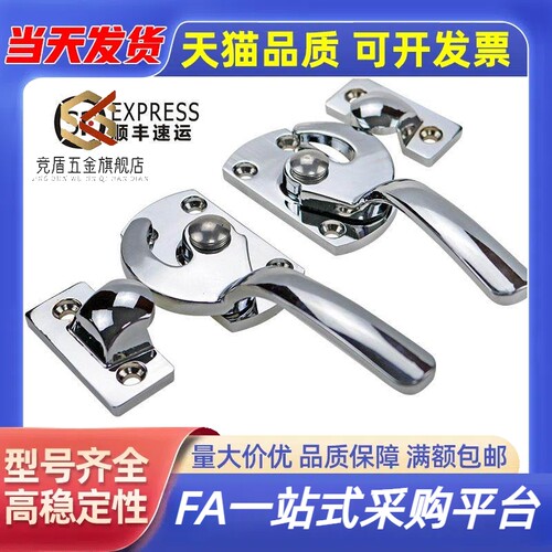 FHS11 FHS01-L89/L113/L125/L140/L170 重型门密封扣密封扣紧固拉