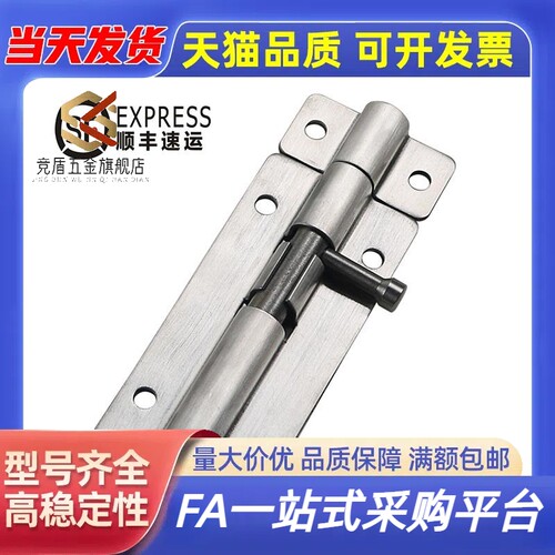 HFY51-L90/L125/L180滑动式圆形插销 中程距离带弹簧装置 CAXD-90