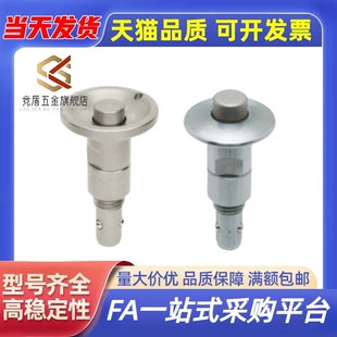 按钮型锁紧器QCBU0608 QCBUS1012-10-16-SUS-M12-M16 BLL40/41/50