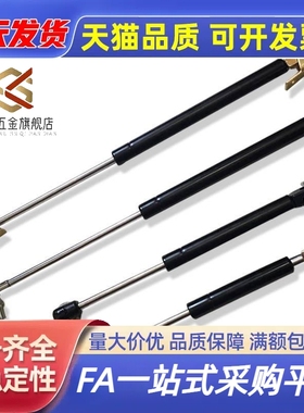 15050K气弹簧E-FHJ46-15080 15090 15100 18100 18150 22050A B C