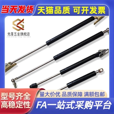 15050K气弹簧E-FHJ46-15080 15090 15100 18100 18150 22050A B C