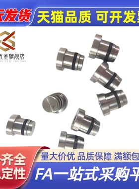 不锈钢直线导轨定位销效直调整安装ICE11 12 LLT5 LLTR3 LLTS3.5