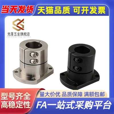 替怡和达导向轴支座 GBL21/GBL22-D12 D16 D20 D25 D30 D40 D50