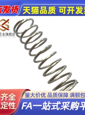 C弹簧VUR5 VUF VUL6 UV20 UY30 UR40 UF UL4 UTT50UM/YWY8-L25/D3