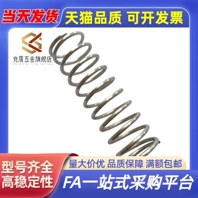 C弹簧VUR5 VUF VUL6 UV20 UY30 UR40 UF UL4 UTT50UM/YWY8-L25/D3