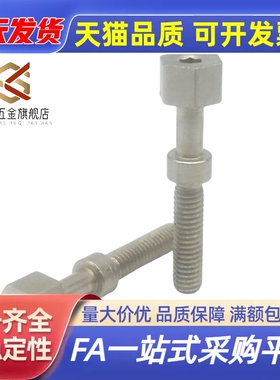 AJSTSR4/M5/M6/M8不锈钢 可调螺栓塞 六角型内六角孔 粗牙 PAZ06