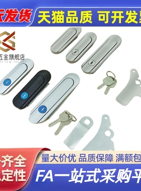 压缩锁紧式平面锁XAT81/XAT82/XAT89/XAT83/XAT84/XAT90-A82 A138