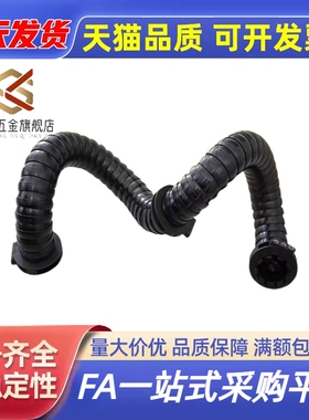 三维运动型拖链VAR01-D43-R58-N100/VAR11/VAR21/D65/D81运动拖链