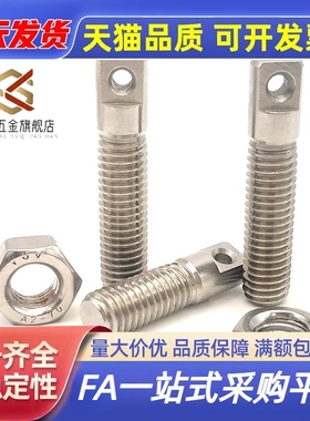 FFD11不锈钢弹簧支柱SAIPO6/8/10-20/25/30/35/40/45/50/60/70