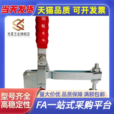 快速夹钳 垂直压紧式WDC102-B WDC11401 102-BSS 11502-B 12002-B