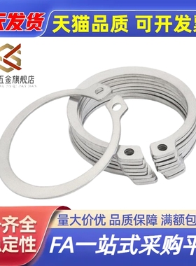STWS3/4/5/6/7/8/9/10/11/12/13/14/15/16/17/18/C型扣环 不锈钢