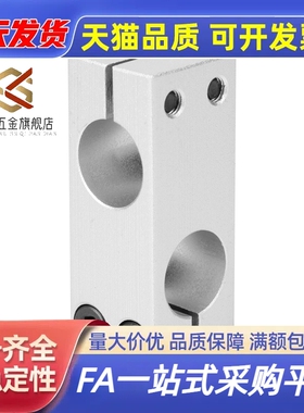 C-HLKDE ALKDE支柱固定夹C-HLKDU ALKDU6 8 10 12 15 16 20 25 30