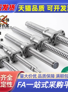 滚珠丝杆BSSC BSSCK0802 1004 1204 1505 1510 2005 2010 2505套