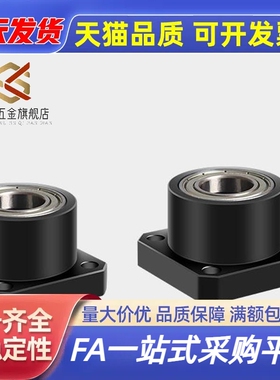 轴承座BFP13-6900 6000 6801 6901 6001 6006 6206 ZZ-L25L40L50