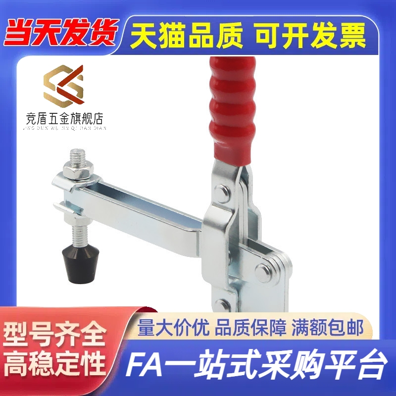 短臂型肘夹立式把手快速