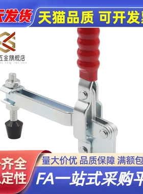 SAMLO TCVF4 TCVF4S 短臂型肘夹 立式把手型快速夹钳 法兰底座