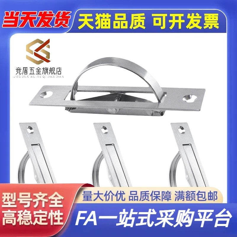 UWAKS76/94/115不锈钢旋转拉手 榻榻米把手 明装隐藏式暗拉手
