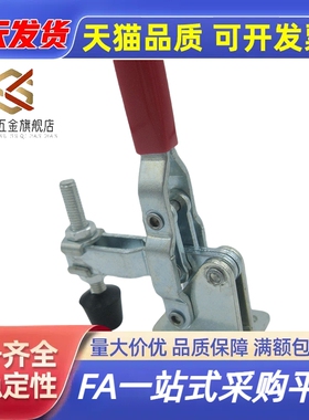 竞盾/系列快速夹具夹钳U型WDC04-1/WDC04-6/WDC04-S1/WDC04-S6