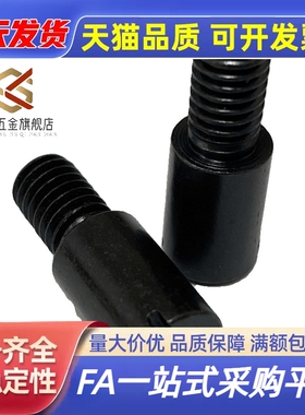 竞盾替代款模具流道阀节流阀螺丝调整螺栓RRCB6/8/10-6/4/8/10/12