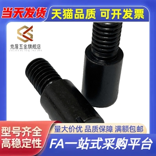 竞盾替代款模具流道阀节流阀螺丝调整螺栓RRCB6/8/10-6/4/8/10/12