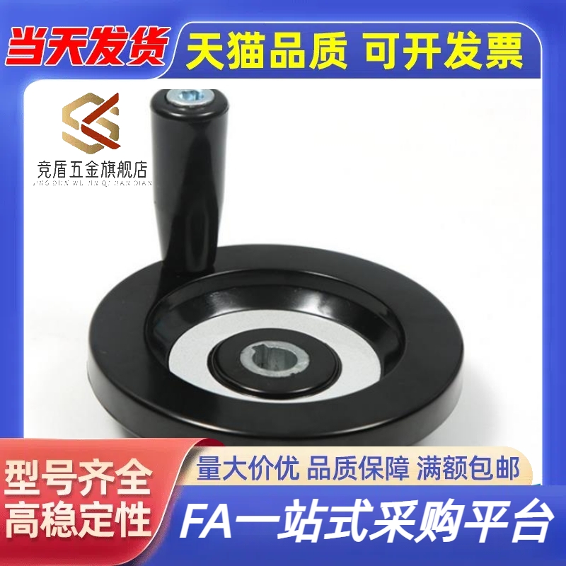 HWLE-80 122 158 HWLD-100 122 158 198 双福条手轮 背波手轮替