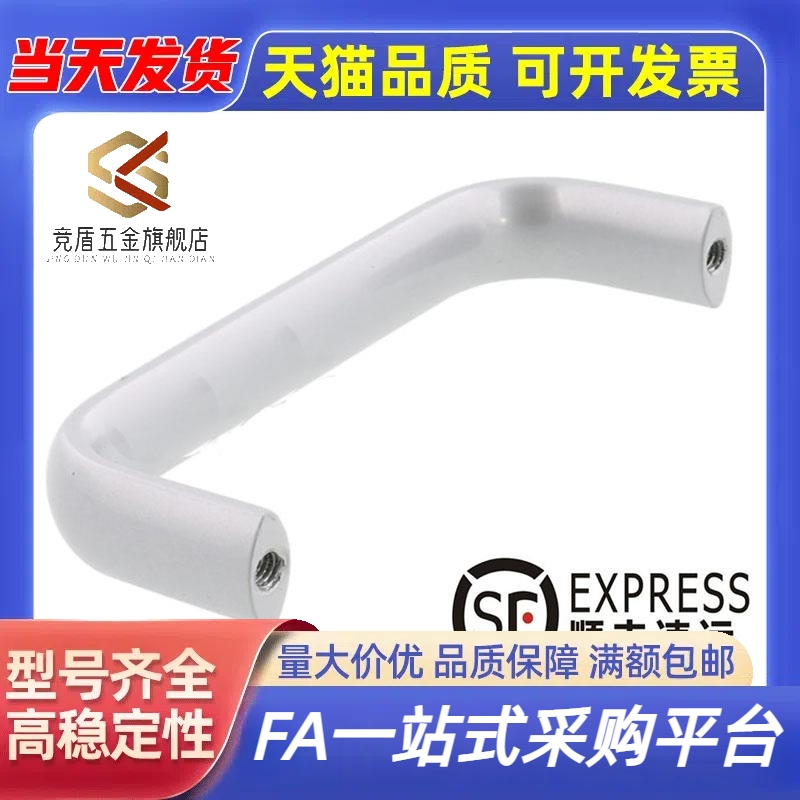 C-UABL100/125/150 C-UABR C-UABS100/120不锈钢铝合金椭圆形拉手