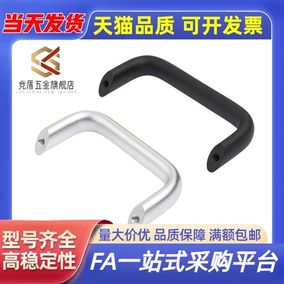 外装椭圆斜拉手HHDNFA112/J-XAG91-L112合金拉手角型把手