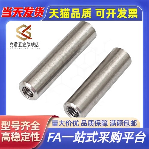 CSFJT CPSFJT SCJ22-D10-L102-M4-N4线性导向轴 一端内螺纹型