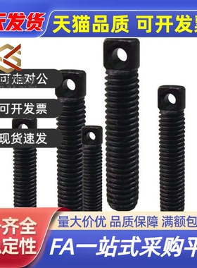 粗牙孔型拉伸弹簧用支柱AIPOZ/8/10/12/-15/20/25/30/35/45/55/65