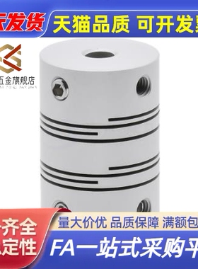 联轴器CPL12/25/32-34-5-6 CPL16-4-8-10/15/12/14/11/3/CPS/CPLS