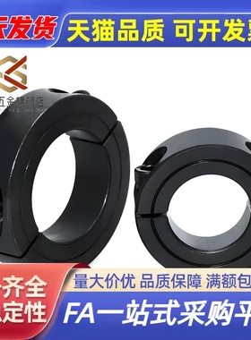 FAU分离FAQ51/06/22/52-D20/D16/D12/D30/D25/8/71FAP01/02固定环