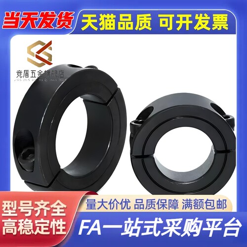 FAU分离FAQ51/06/22/52-D20/D16/D12/D30/D25/8/71FAP01/02固定环