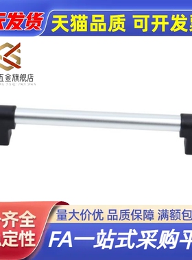 XAH16铝合金管型拉手XAH61-L180/L200/L250/L300/L350/L400/500