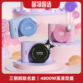 萌物智造新款 儿童照相机库洛米三丽鸥卡通彩色迷你校园照相机玩具