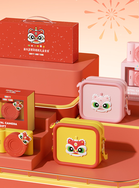 萌物智造C5触屏儿童照相机CCD风格复古玩具数码相机新年节日礼物