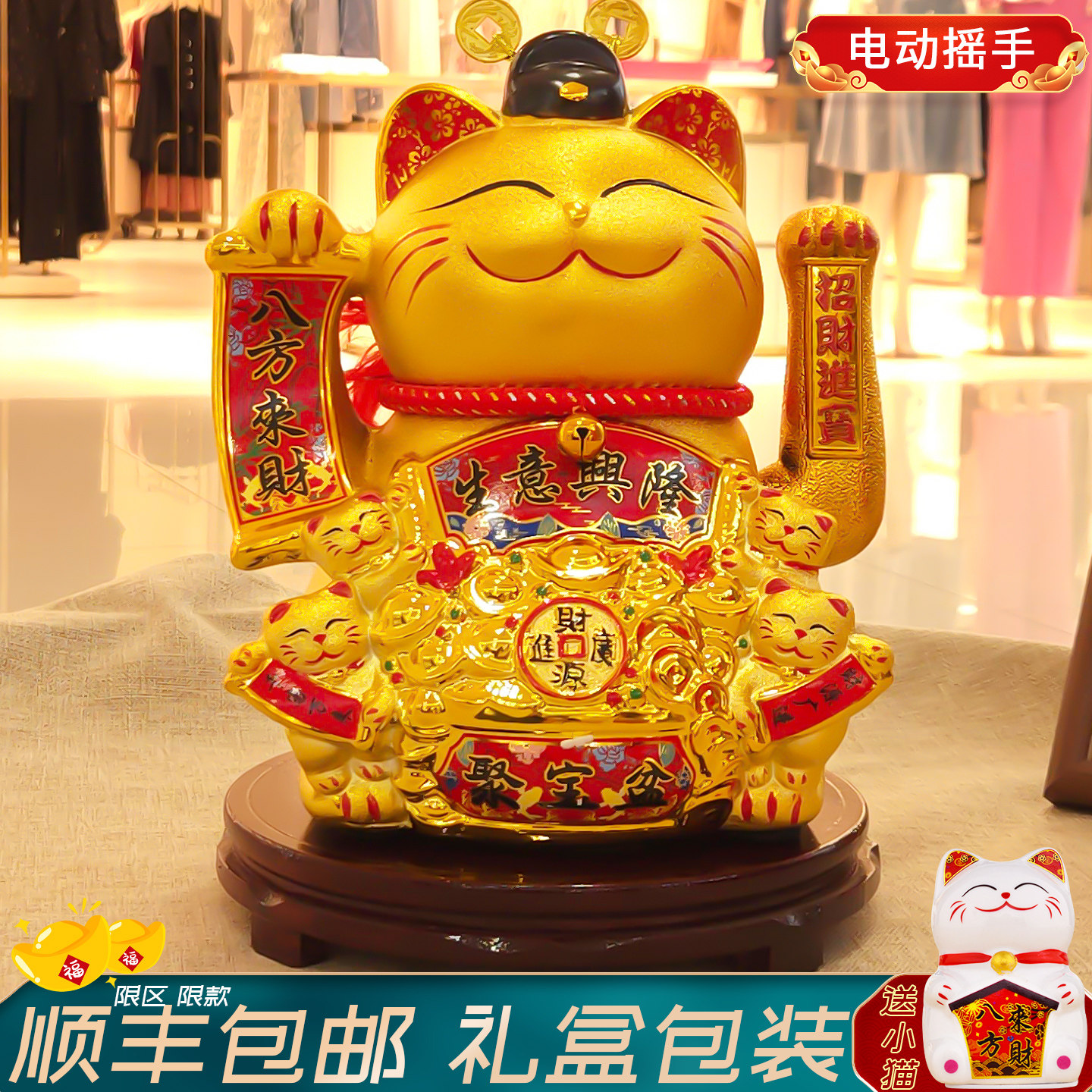 璞琪工坊自动摇手招财猫摆件图片